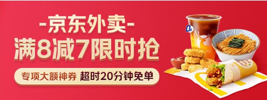 精明狐是什么样的平台？可以领京东外卖红包是真的吗？